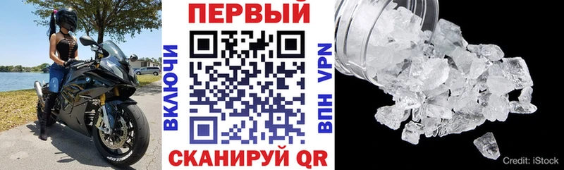блэк спрут онион  Черкесск  Амфетамин 97%  магазин  наркотиков 