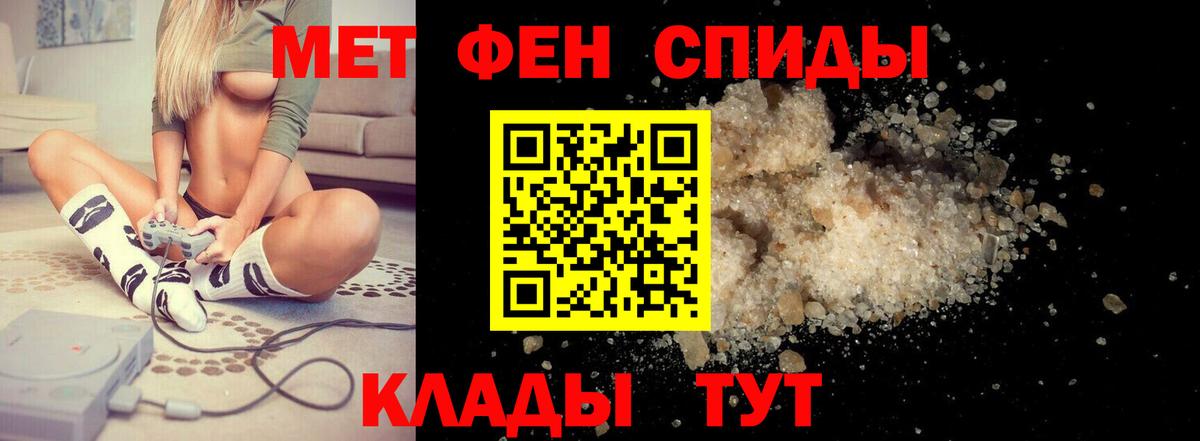 Amphetamine Premium Черкесск