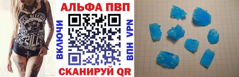 купить наркотики сайты  Черкесск  Alfa_PVP VHQ 