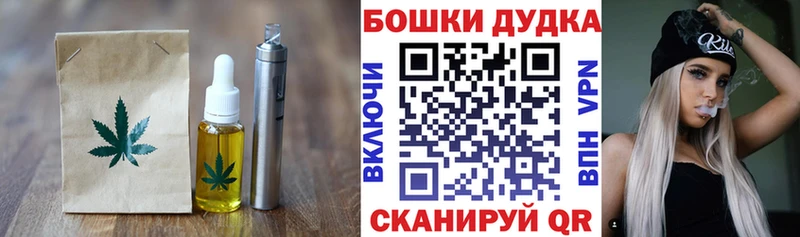 купить наркоту  Черкесск  Печенье с ТГК марихуана 