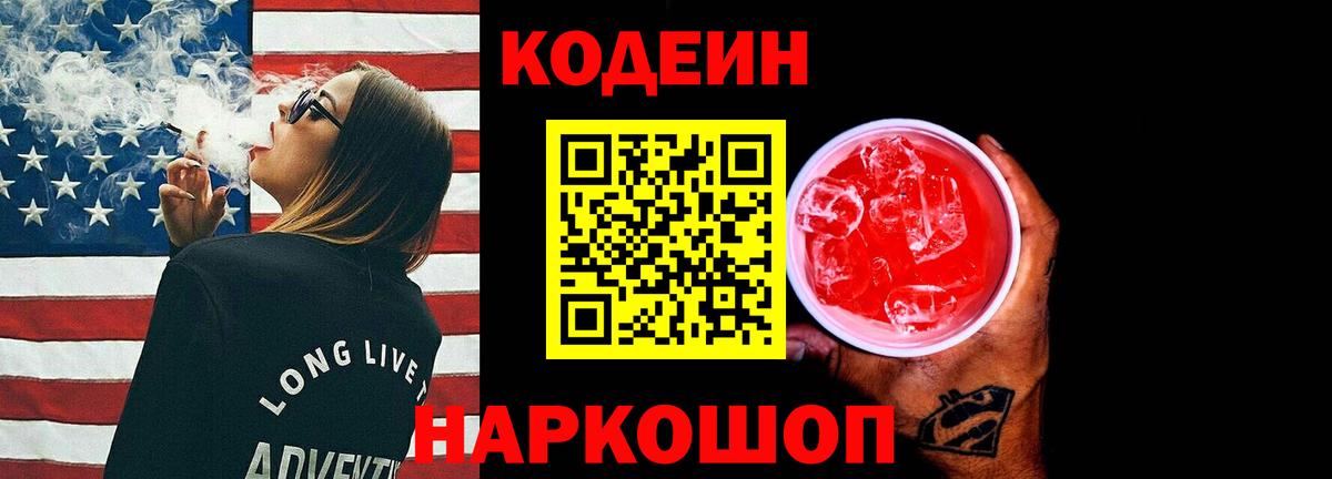 Бошки Шишки Черкесск