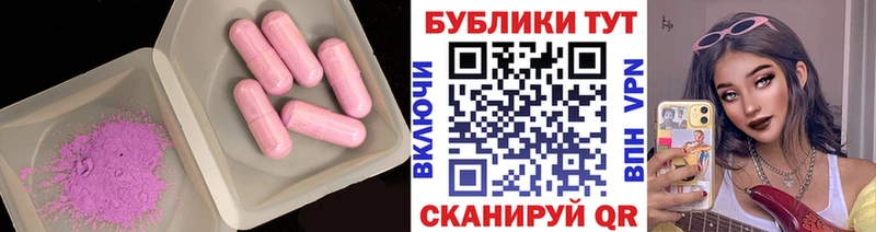 ЭКСТАЗИ Cube  Черкесск 