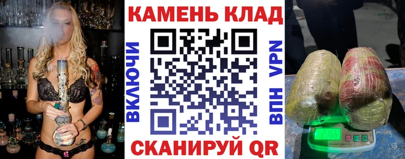 ГАШ индика сатива  наркошоп  Черкесск 