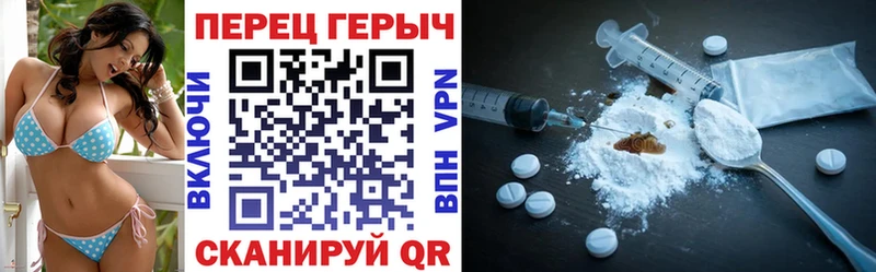 ГЕРОИН гречка Черкесск