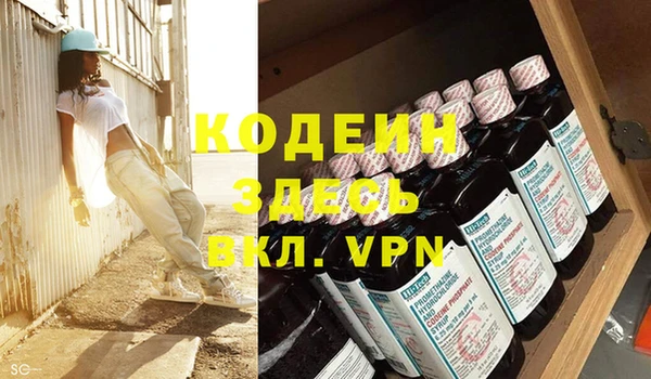 винт Каменногорск