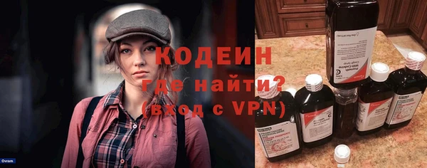 MESCALINE Лихославль