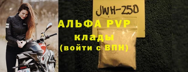 бошки Майский