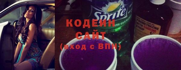 тгк Каменск-Шахтинский