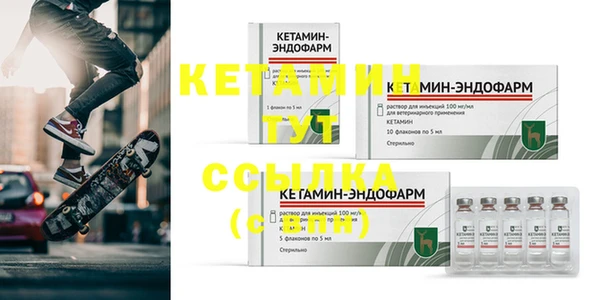 бошки Майский