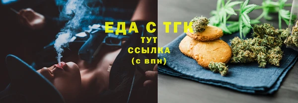 таблы Богородицк