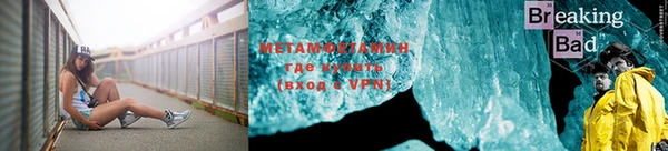 спиды Магас