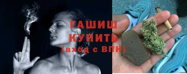 спиды Магас