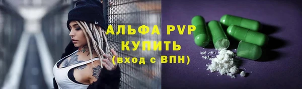 кокс Бугульма