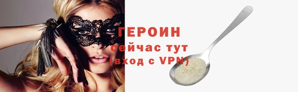 бошки Майский