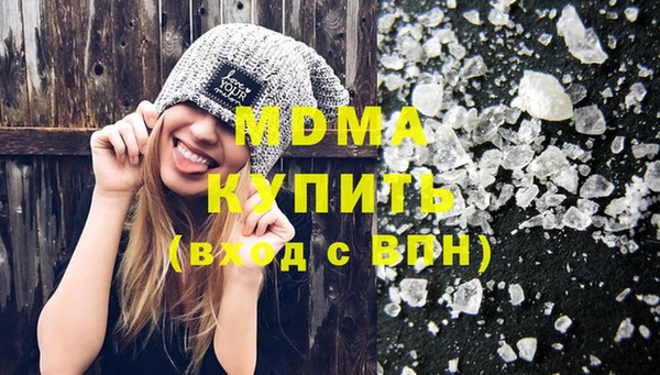 тгк Каменск-Шахтинский