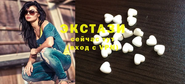 спиды Магас