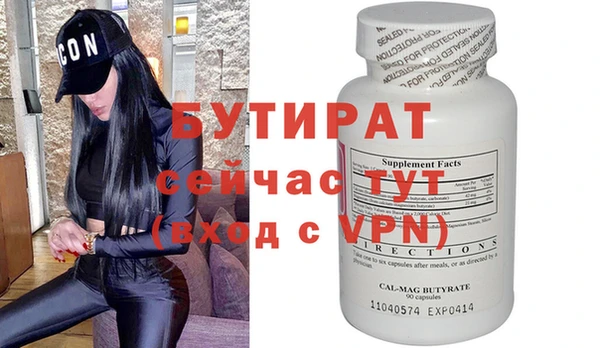 спиды Магас
