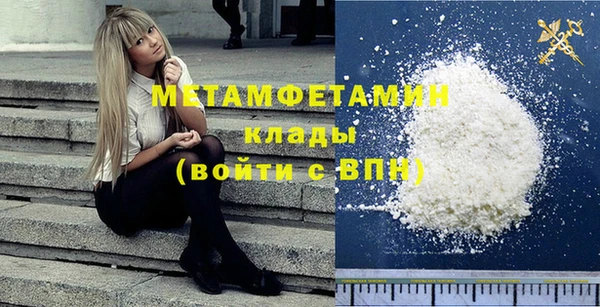бошки Майский