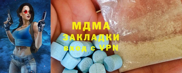 спиды Магас