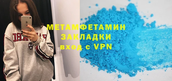 спиды Магас