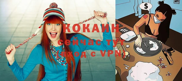 бошки Майский