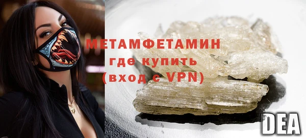 спиды Магас