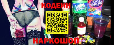 эйфоретик Апрелевка