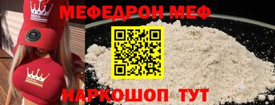 скорость Абакан