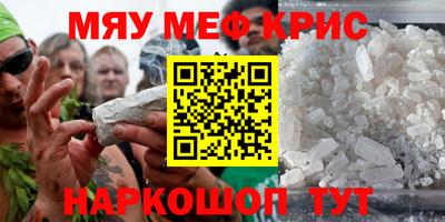 метадон Апшеронск