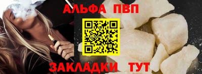 метадон Апшеронск