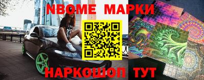 метадон Апшеронск