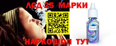 эйфоретик Апрелевка