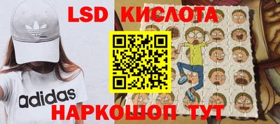 метадон Апшеронск
