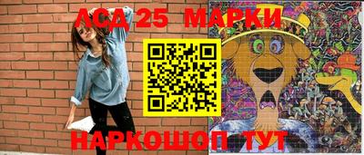 эйфоретик Апрелевка