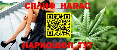 метадон Апшеронск