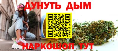эйфоретик Апрелевка