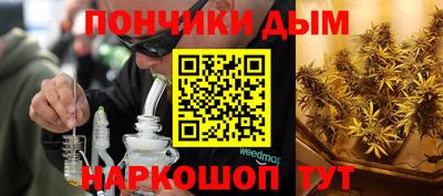 эйфоретик Апрелевка