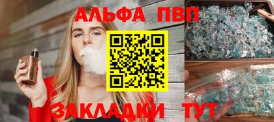 эйфоретик Апрелевка