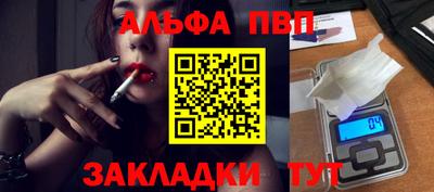 крисы Аргун