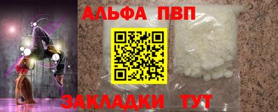 эйфоретик Апрелевка