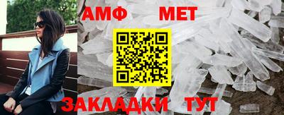метадон Апшеронск