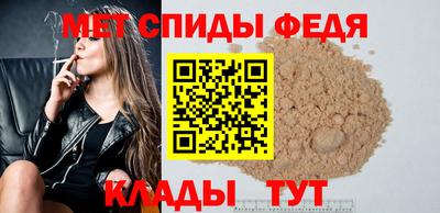 метадон Апшеронск