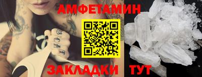 эйфоретик Апрелевка