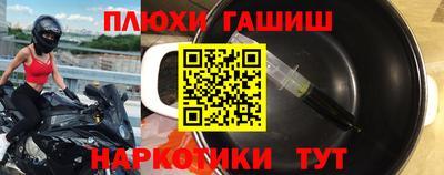 эйфоретик Апрелевка