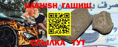 крисы Аргун