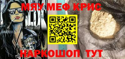 метадон Апшеронск
