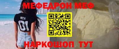 метадон Апшеронск