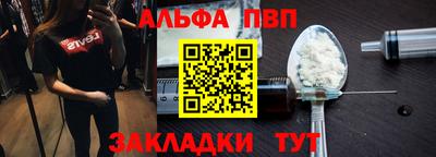 эйфоретик Апрелевка