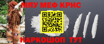 крисы Аргун