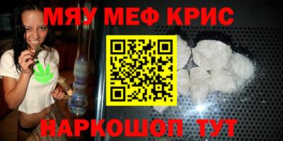 метадон Апшеронск